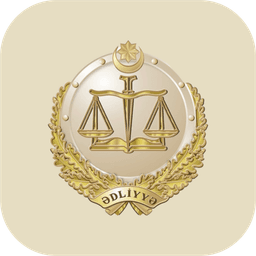 Ədliyyə Nazirliyi